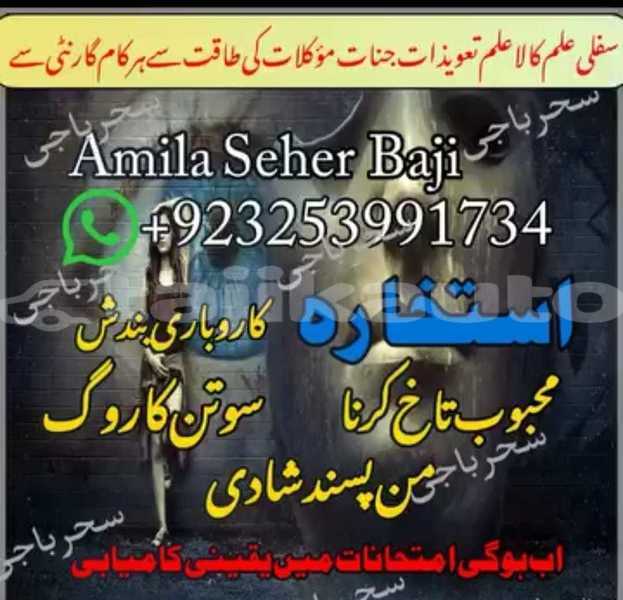 Big with watermark img 20250910 wa0083