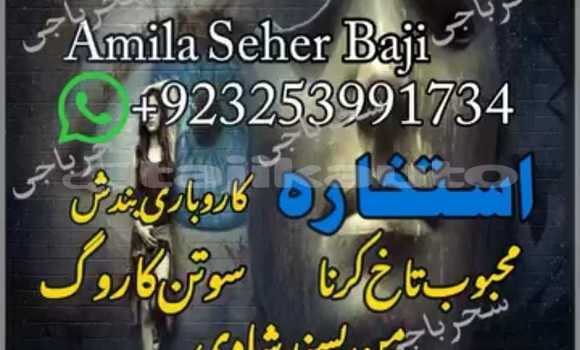 Medium with watermark img 20250910 wa0083