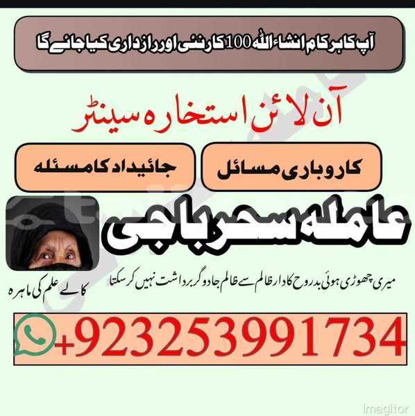 Big with watermark img 20250910 wa0085