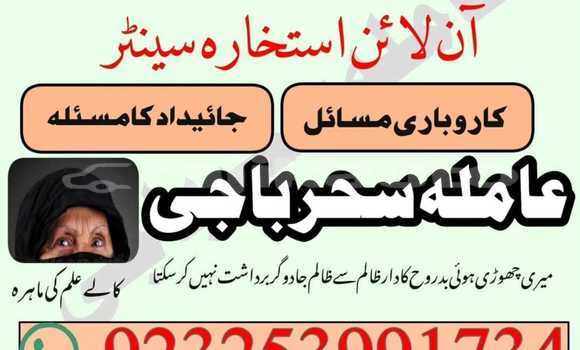 Medium with watermark img 20250910 wa0085