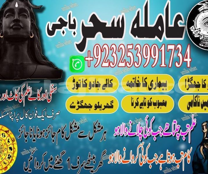 Big with watermark img 20250910 wa0086