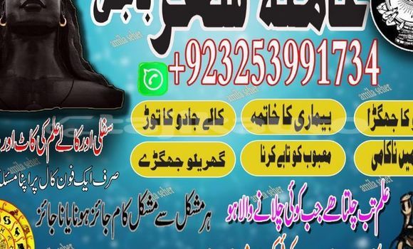 Medium with watermark img 20250910 wa0086