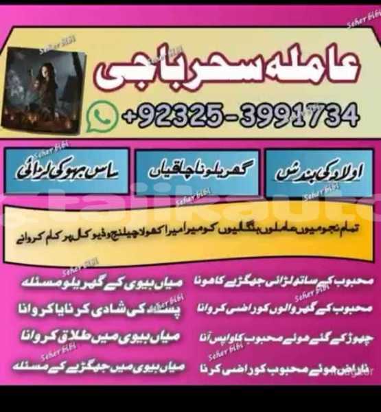 Big with watermark img 20250910 wa0087