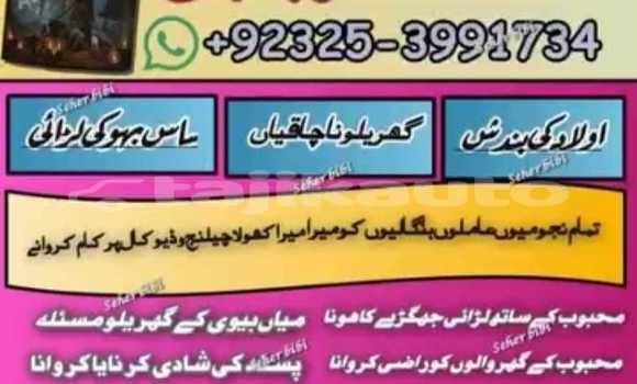 Medium with watermark img 20250910 wa0087