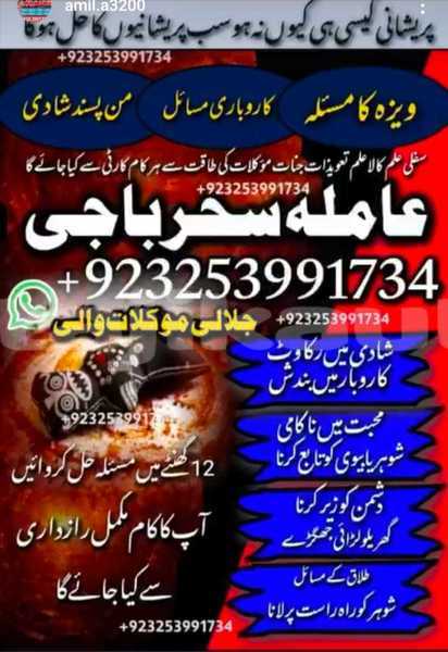 Big with watermark img 20250910 wa0088