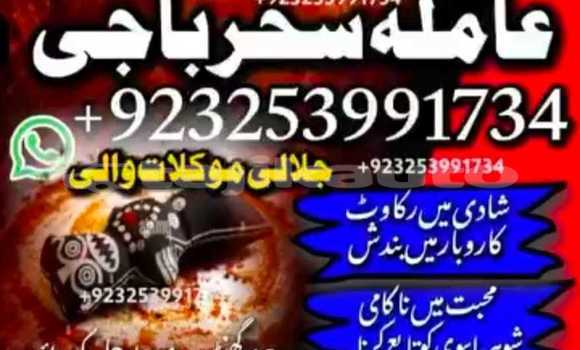 Medium with watermark img 20250910 wa0088