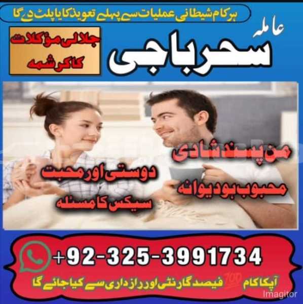 Big with watermark img 20250910 wa0089