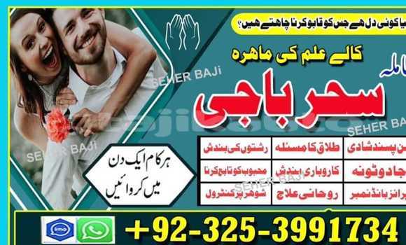 Medium with watermark img 20250910 wa0090