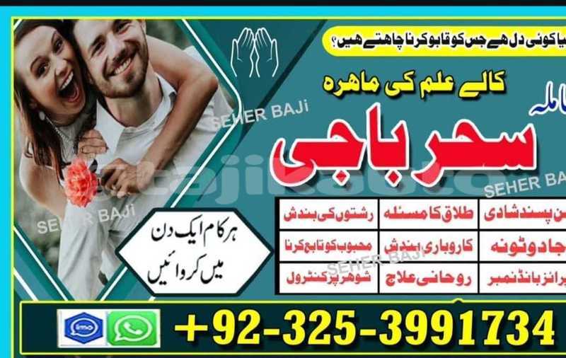 Big with watermark img 20250910 wa0090