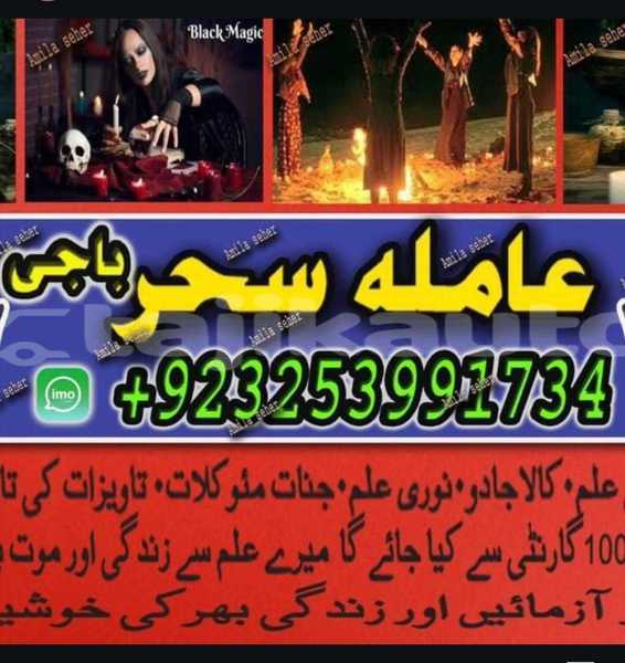 Big with watermark img 20250910 wa0077