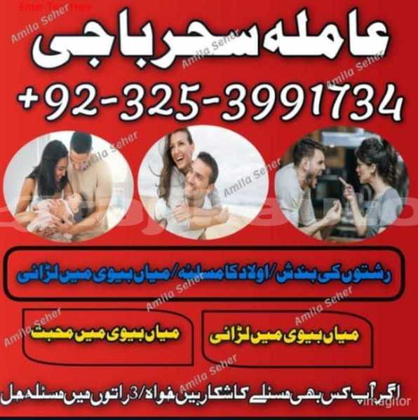 Big with watermark img 20250910 wa0076