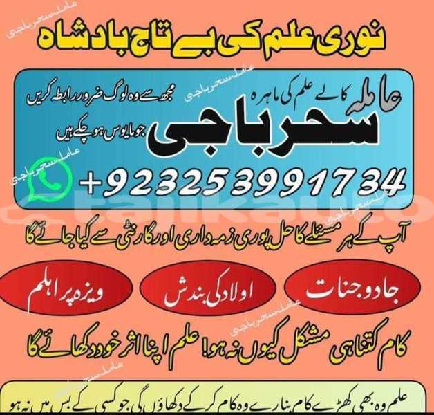 Big with watermark img 20250910 wa0075