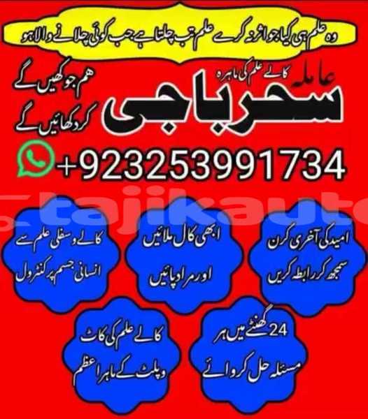 Big with watermark img 20250910 wa0074