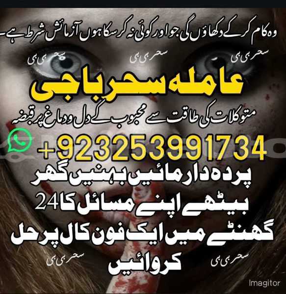 Big with watermark img 20250910 wa0073