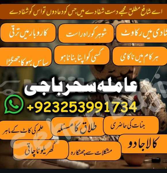 Big with watermark img 20250910 wa0072