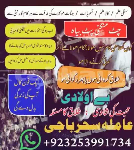 Big with watermark img 20250910 wa0071