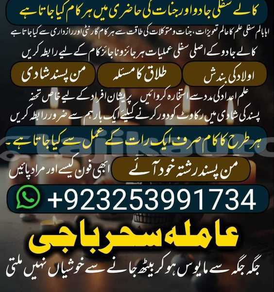 Big with watermark img 20250910 wa0070