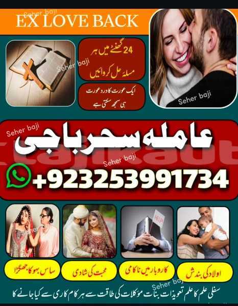 Big with watermark img 20250910 wa0069