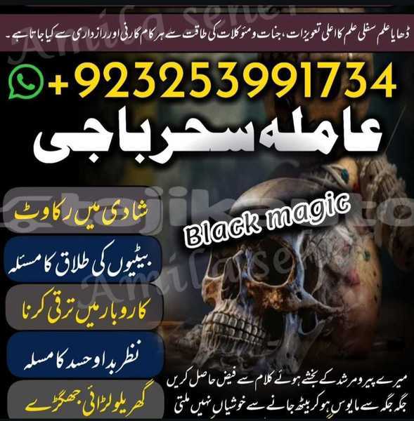 Big with watermark img 20250910 wa0068