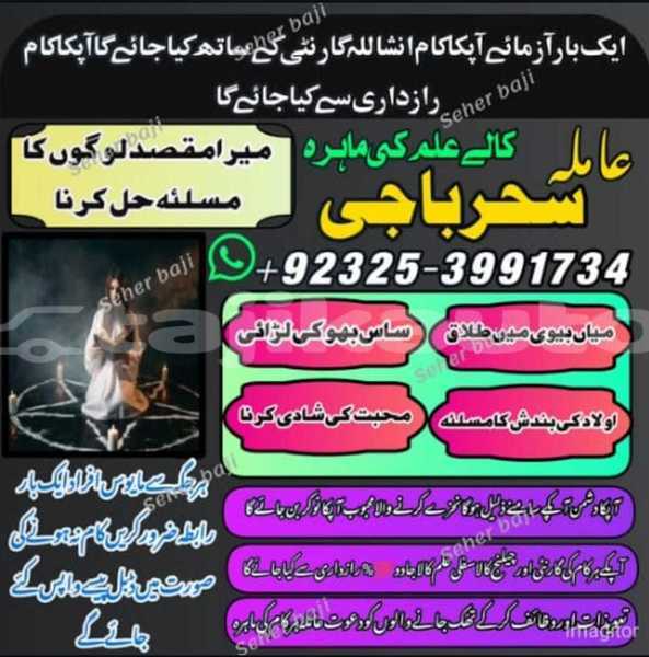 Big with watermark img 20250910 wa0067