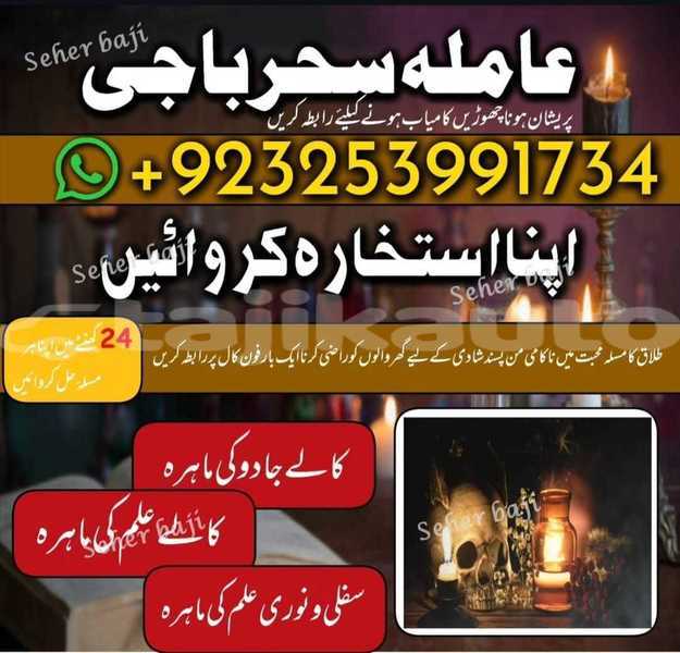 Big with watermark img 20250910 wa0065