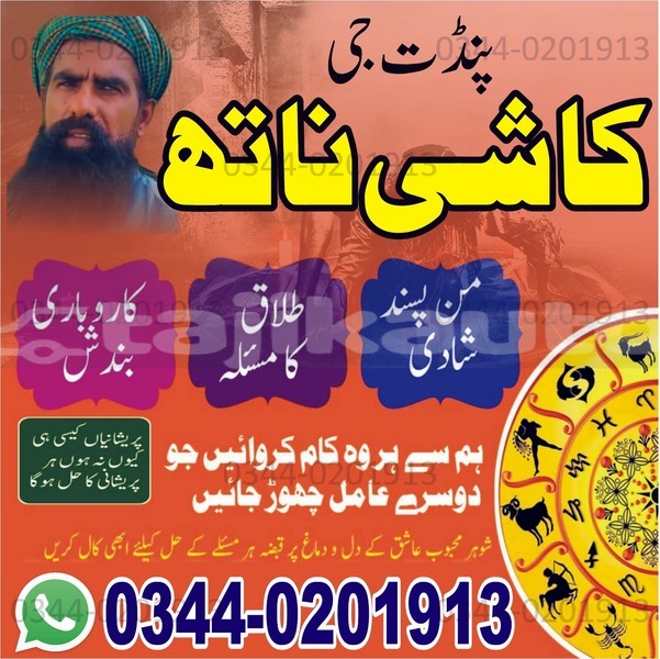 Big with watermark whatsapp image 2025 10 04 at 9.08.51 am 1 