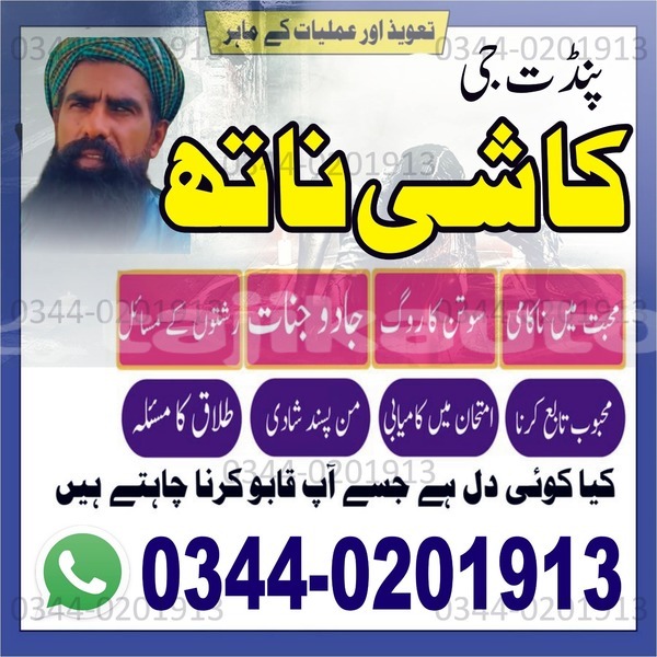 Big with watermark whatsapp image 2025 10 04 at 9.08.51 am