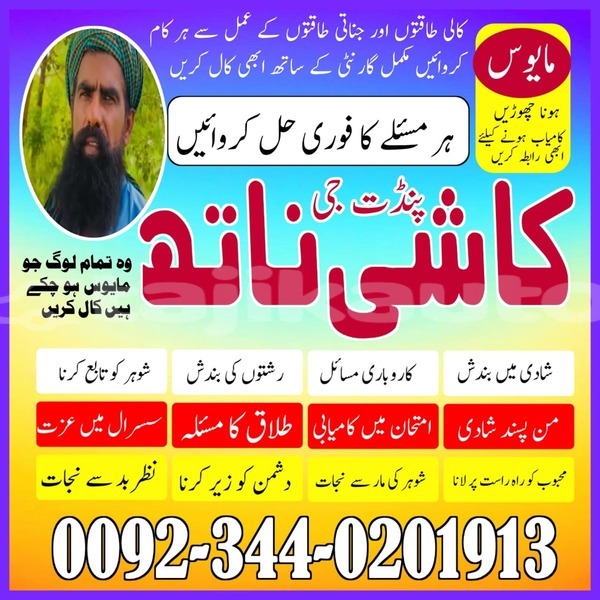 Big with watermark whatsapp image 2025 10 27 at 1.12.31 pm