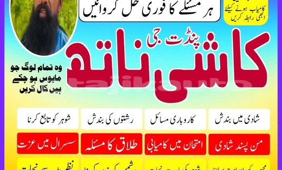 Medium with watermark whatsapp image 2025 10 27 at 1.12.31 pm