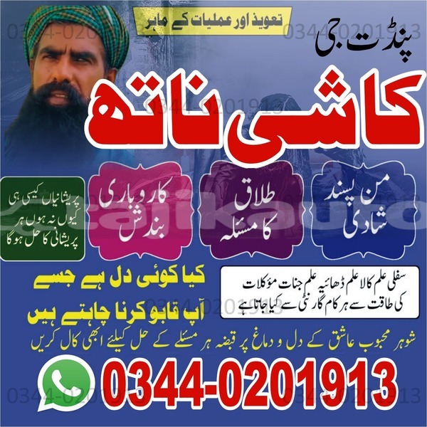 Big with watermark whatsapp image 2025 10 04 at 9.08.54 am 1 