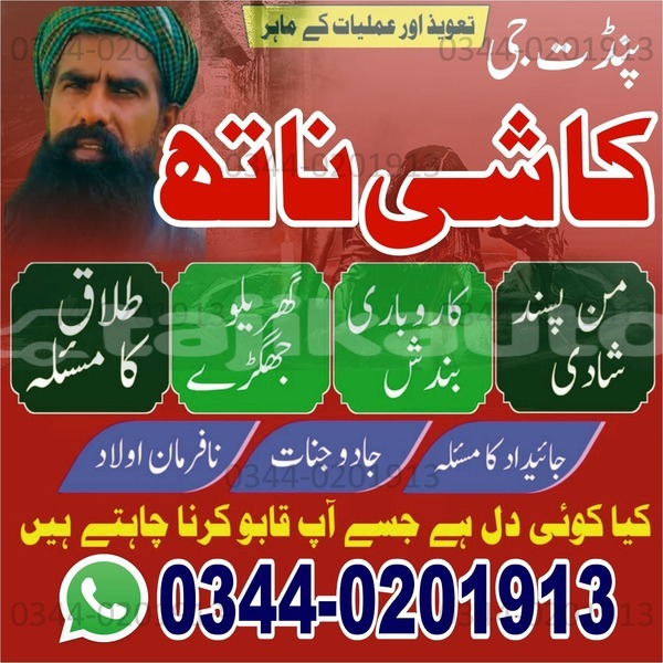 Big with watermark whatsapp image 2025 10 04 at 9.08.52 am 2 