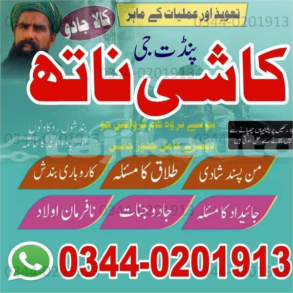 Big with watermark whatsapp image 2025 10 04 at 9.08.52 am