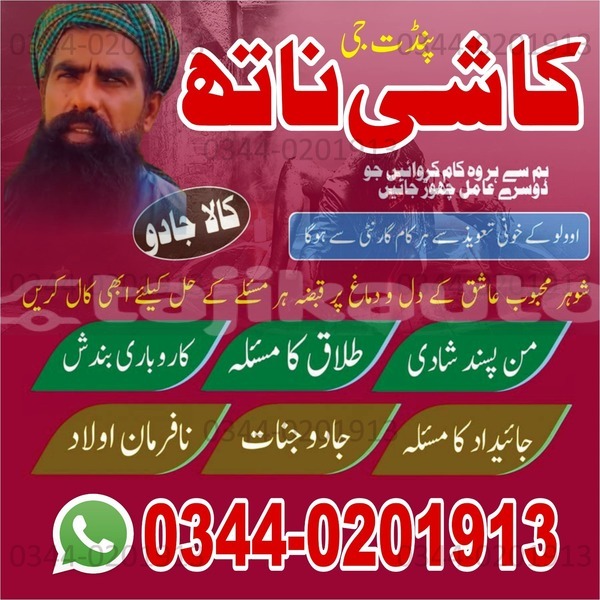 Big with watermark whatsapp image 2025 10 04 at 9.08.53 am 1 