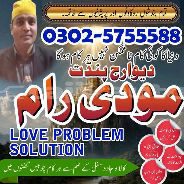 Big with watermark adler trumpf junior sughd chkalov 6194