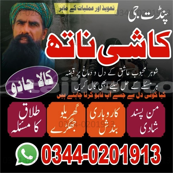 Big with watermark whatsapp image 2025 10 04 at 9.08.52 am 1 