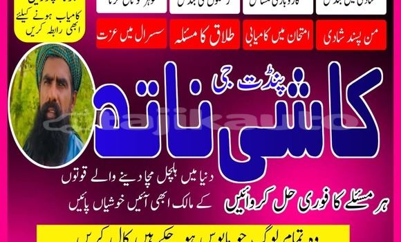 Buy No1 Amil baba in Pakistan in Chorku in Sughd Buy No1 Amil baba in Pakistan in Chorku in Sughd