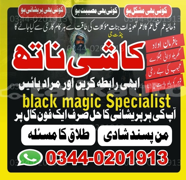 Big with watermark whatsapp image 2025 10 04 at 9.08.56 am