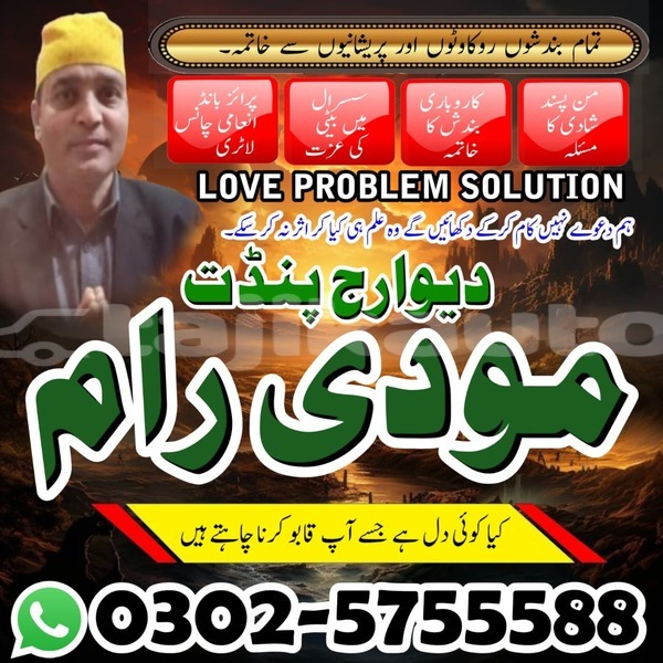 Big with watermark ac cobra sughd ayni 6199