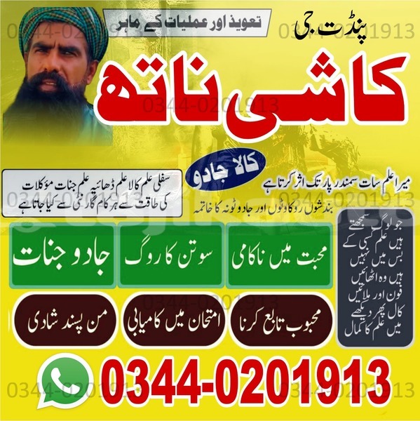 Big with watermark whatsapp image 2025 10 04 at 9.08.55 am 2 