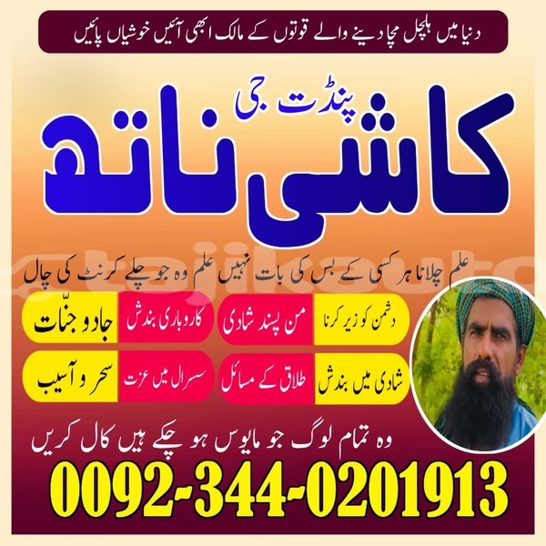 Big with watermark whatsapp image 2025 10 27 at 1.12.29 pm