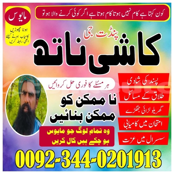 Big with watermark whatsapp image 2025 10 27 at 1.12.30 pm 1 