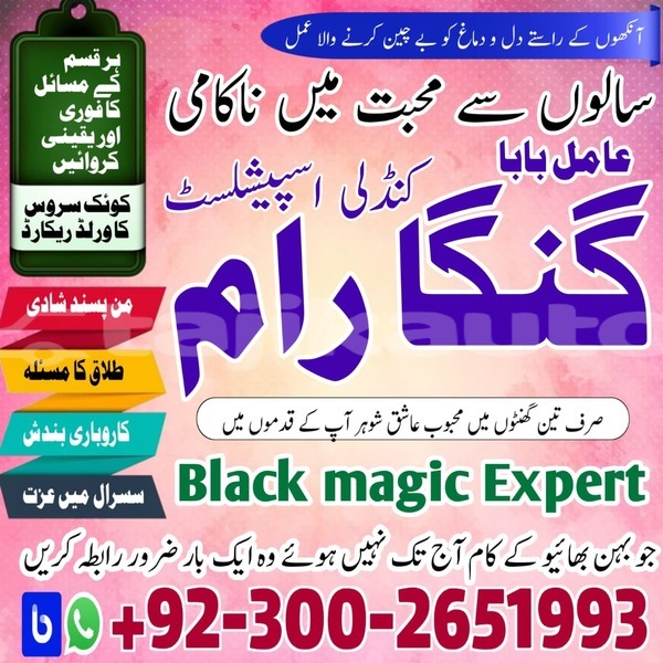 Big with watermark whatsapp image 2025 11 26 at 9.14.56 am 2 