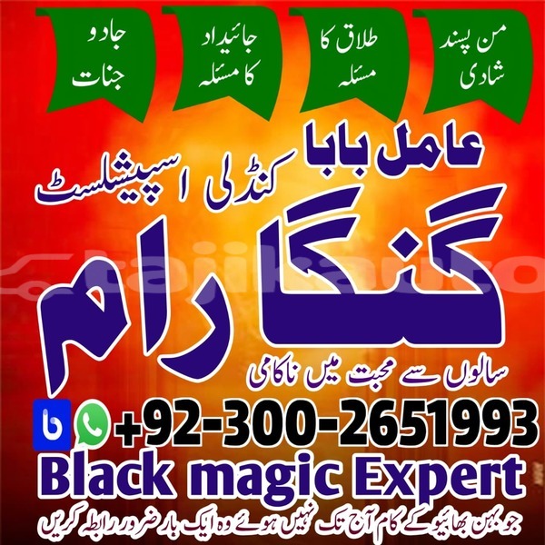 Big with watermark whatsapp image 2025 11 26 at 9.15.01 am