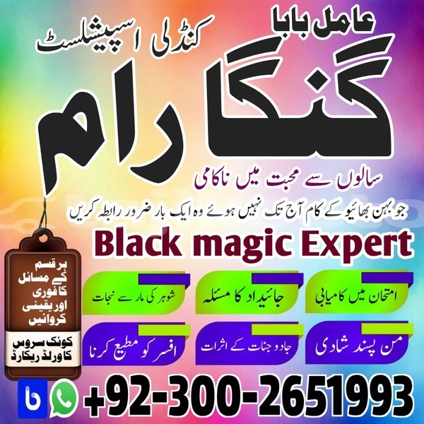 Big with watermark whatsapp image 2025 11 26 at 9.15.05 am 1 