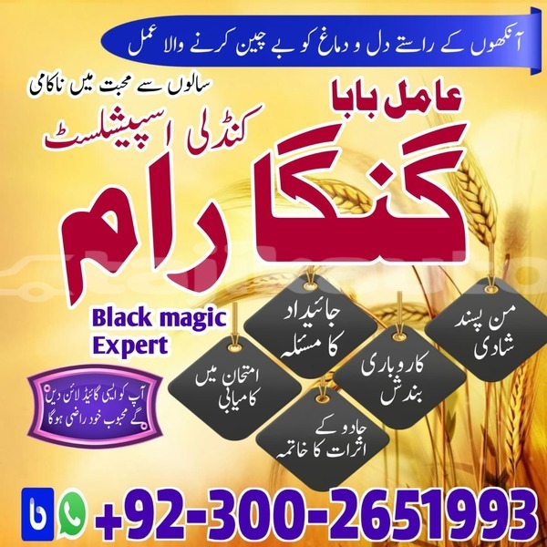 Big with watermark whatsapp image 2025 11 26 at 9.15.10 am