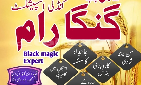 Buy Best amil baba pakistan in Chkalov in Sughd Buy Best amil baba pakistan in Chkalov in Sughd