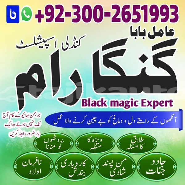 Big with watermark whatsapp image 2025 11 26 at 9.15.28 am