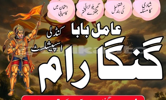 Buy Best amil baba pakistan in Chkalov in Sughd Buy Best amil baba pakistan in Chkalov in Sughd