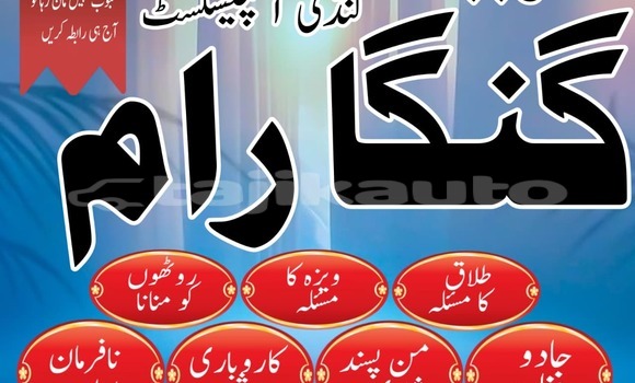 Buy Best amil baba pakistan in Chkalov in Sughd Buy Best amil baba pakistan in Chkalov in Sughd