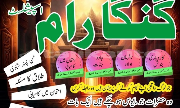 Buy Best amil baba pakistan in Chkalov in Sughd Buy Best amil baba pakistan in Chkalov in Sughd